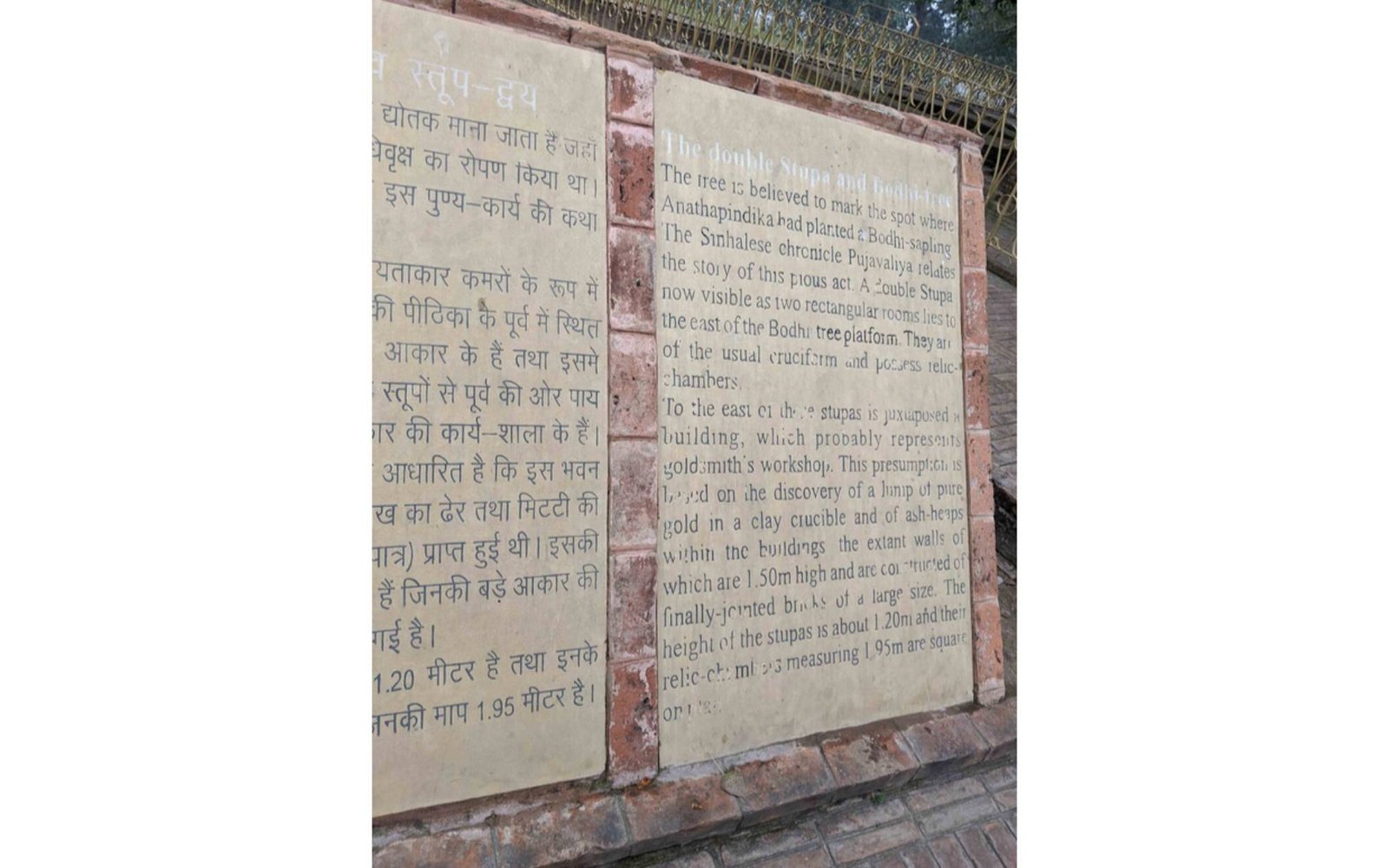 গন্ধকুটির