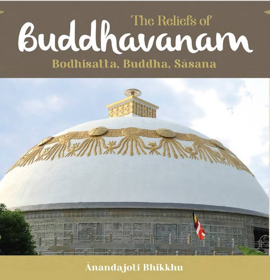 Buddhavanam
